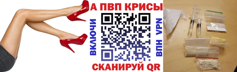 Купить наркотик Макаров ГАШИШ Конопля АМФЕТАМИН Меф мяу мяу A-PVP