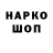 Кетамин VHQ DanigN