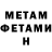 МЕТАДОН VHQ Mahmuod Sabry