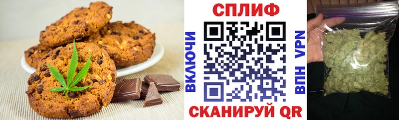 Cannafood конопля  даркнет сайт  Макаров 