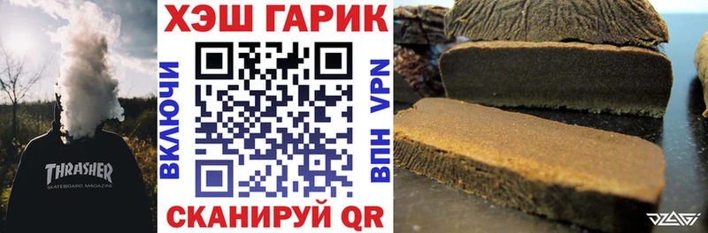 ГАШ Cannabis мориарти как зайти Макаров
