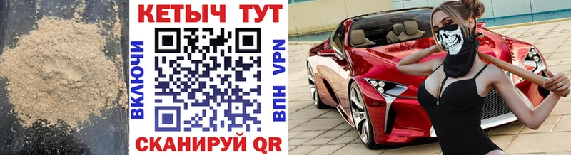 площадка как зайти  продажа наркотиков  Макаров  Кетамин VHQ 