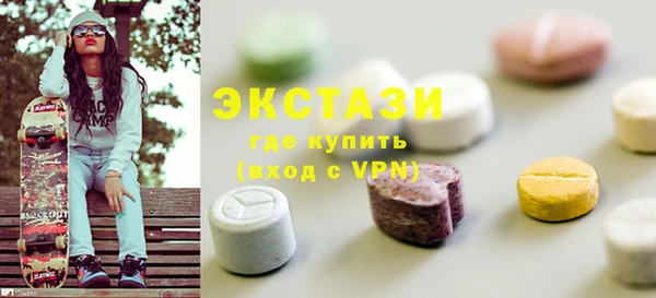 прущие грибы Богородск