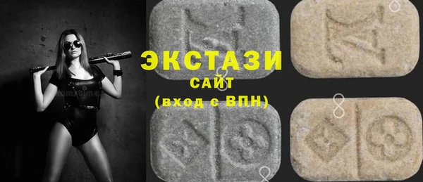 прущие грибы Богородск
