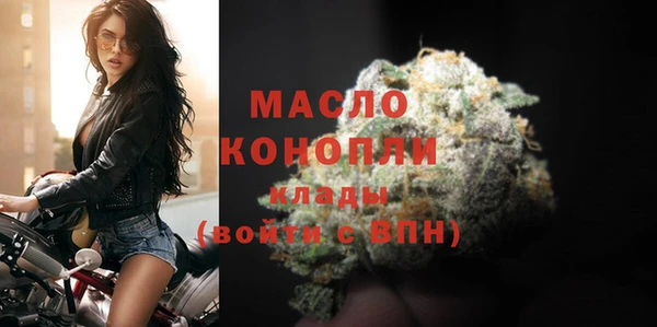 прущие грибы Богородск