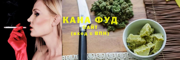прущие грибы Богородск