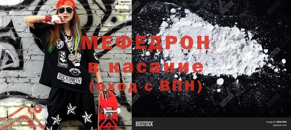 дживик Богородицк