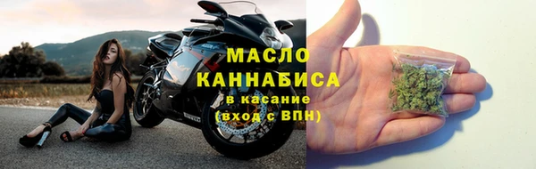 прущие грибы Богородск