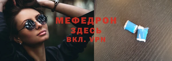 прущие грибы Богородск
