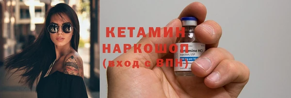 прущие грибы Богородск