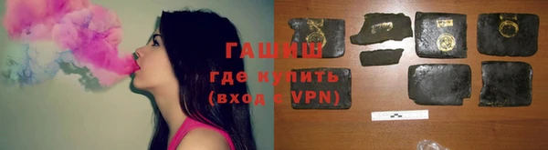 прущие грибы Богородск