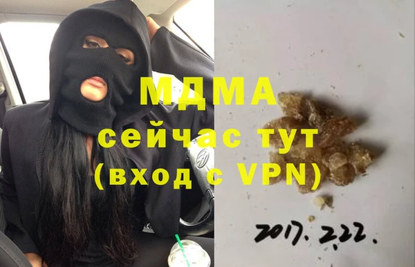 прущие грибы Богородск