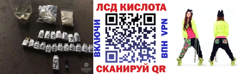 Лсд 25 экстази кислота  Макаров 