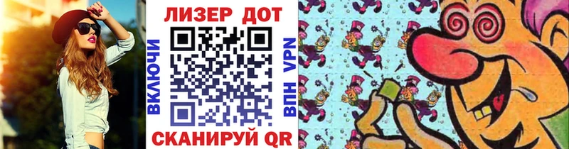 купить   Макаров  Марки N-bome 1,5мг 
